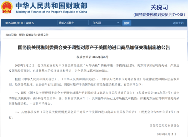 配资实盘证券配资门户 关税加征125%美赞臣等美系奶粉遭重创，国产奶粉迎来新机遇